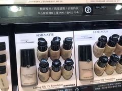 -关西国际机场直营免税店