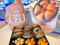 -鲜得莱渔港·小平岛海胆馆(七贤岭店)