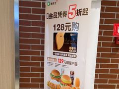 -德克士(宝鸡店)