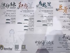 -茶颜悦色(银盆岭万达广场店)