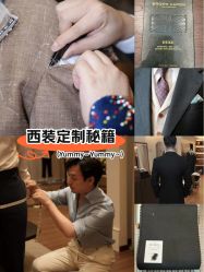 -Mr.Royal御匠先生·手工全麻衬衣西服定制