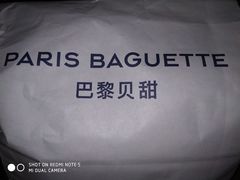 -巴黎贝甜(五月花广场店)