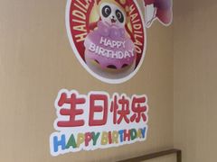 -海底捞火锅(赛格国际购物中心店)
