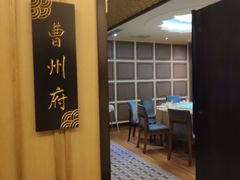 -三义和酒楼(千佛山店)