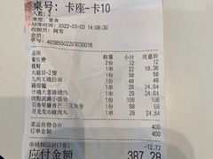 -鸟山鸣·日料食堂(王府井店)