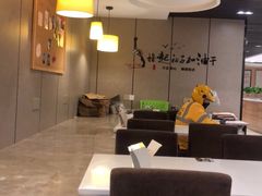 大堂-嘉和一品粥(政府街店)