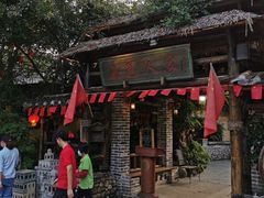 门面-五邑人家(江门店)