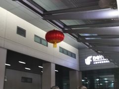 -上海中航虹桥机场泊悦酒店