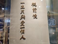 -宋小谨(惠安禹洲店)