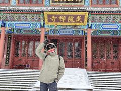 -武陵山森林公园