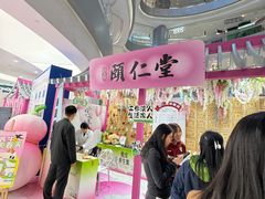 -和平大悦城