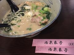 -汤泉良子(金源店)