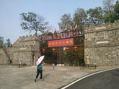 -张公山寨景区