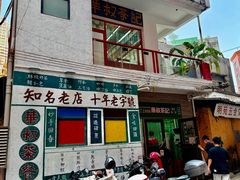 -華叔茶記