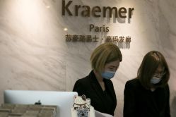 -Kraemer Paris  苏豪路易士·嘉玛发廊