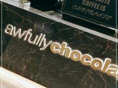-Awfully Chocolate(来福士广场店)