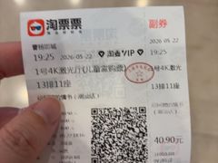 -曹杨影城(曹杨店)