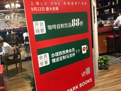 -西西弗书店&矢量咖啡(凯德晶萃广场店)