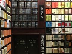 -新华书店(新街口旗舰店)