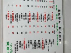 -九里香奶茶果汁(碧湖店)