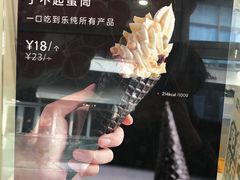 -乐纯(苹果社区店)