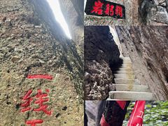 -南武当山景区