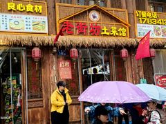 -老街坊土菜馆(伏羲庙店)