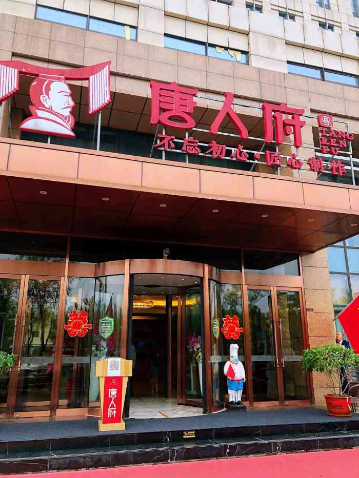 "-大众点评移动版