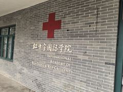 -苏州大学(天赐庄校区)