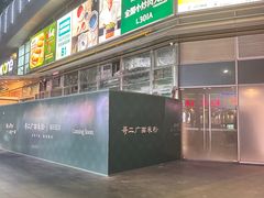 -KK ONE(京基滨河时代店)