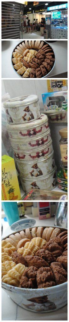 4MIX-珍妮曲奇聪明小熊(尖沙咀店)