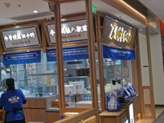 -马记永·兰州牛肉面(3019君尚店)