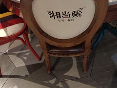 -湘当爱·鲜煮现炒(松岗立业路店)