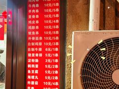 -辽B·小串(总店)