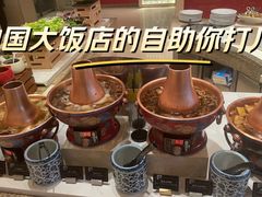 -咖啡苑自助餐厅·中国大饭店