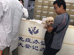 -申普宠物医院·眼科·心内科·影像科(普陀分院)