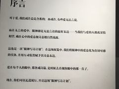 -八号桥艺术空间1908粮仓
