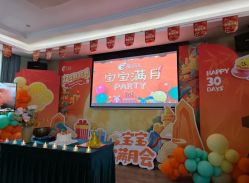 -爱弥儿月子中心(省医院店)