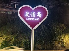 -糖潮糖水铺(省府店)