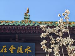 -晋商博物院