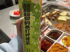 -赞酱川式烤肉(蜀都万达店)