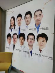 -SKINIST丽铂医疗美容