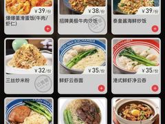 -火啫啫·粤式啫啫煲(南通首店)