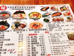 -日出拉面(望京店)