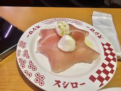 -寿司郎(上野店)