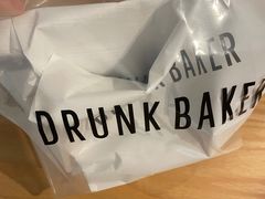 -DRUNK BAKER(上海陕康里店)
