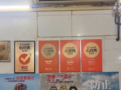 -威邵鸡煲(西华路总店)