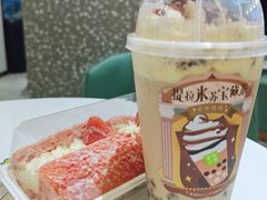 -奈雪的茶(天河城店)