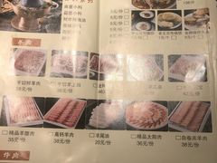菜单-清真·鸦儿李记·涮肉(武圣路店)