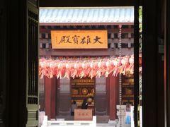 -香积寺